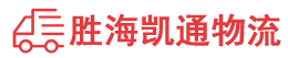 潮州到南谯区物流公司